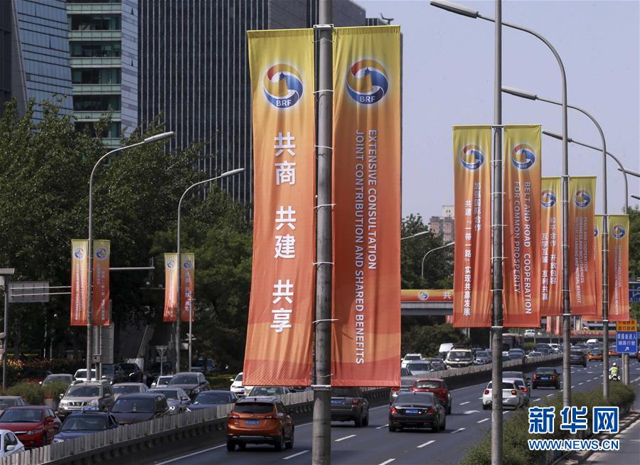 Les décorations de la ville de Beijing à la veille du Forum de « La Ceinture et la Route »