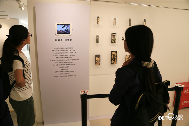 Beijing: une exposition célèbre l'artisanat traditionnel