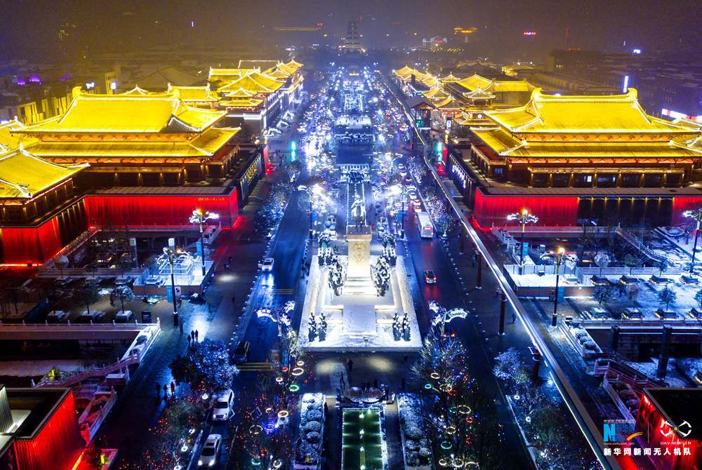 Shaanxi : la splendeur nocturne de la ville de Xi'an