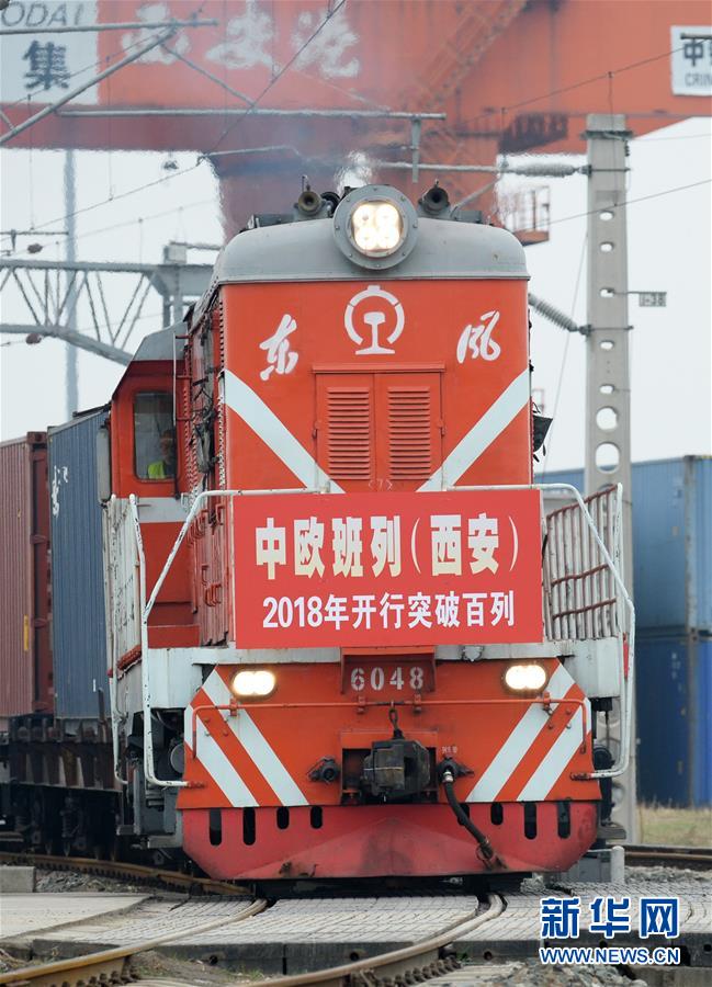 Shaanxi : une centaine de trains de marchandises Chine-Europe sont partis pendant le Nouvel An