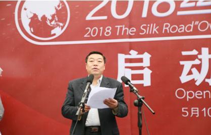 Lancement d’un voyage d’experts étrangers sur la Route de la Soie à la redécouverte du Shaanxi 2018