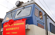 Guizhou : la première ligne ferroviaire de l'initiative de « La Ceinture et la Route » dans le Guizhou mise en service