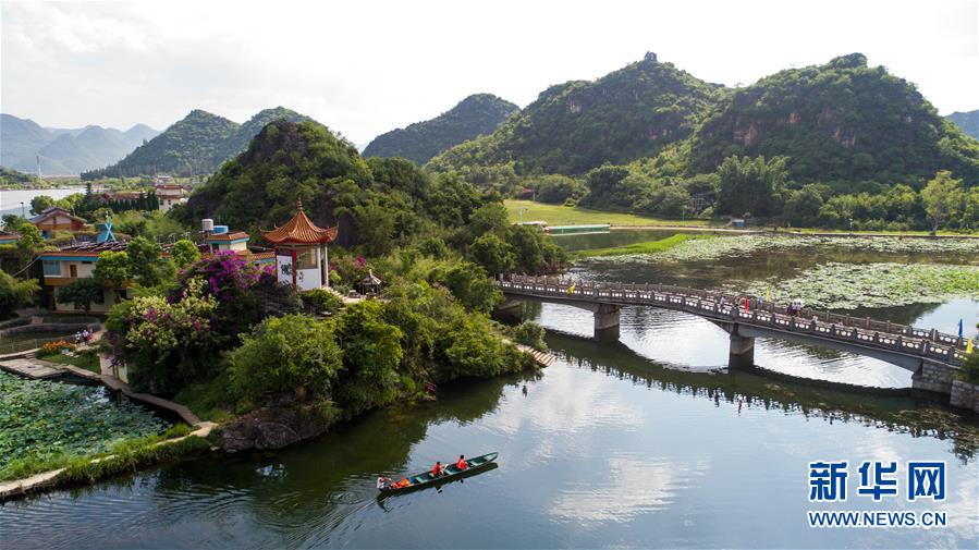 Yunnan : les magnifiques paysages du parc de Puzhehei