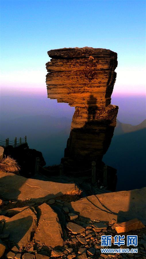 La réserve naturelle de Fanjingshan en Chine sur la liste du patrimoine mondial de l'Unesco