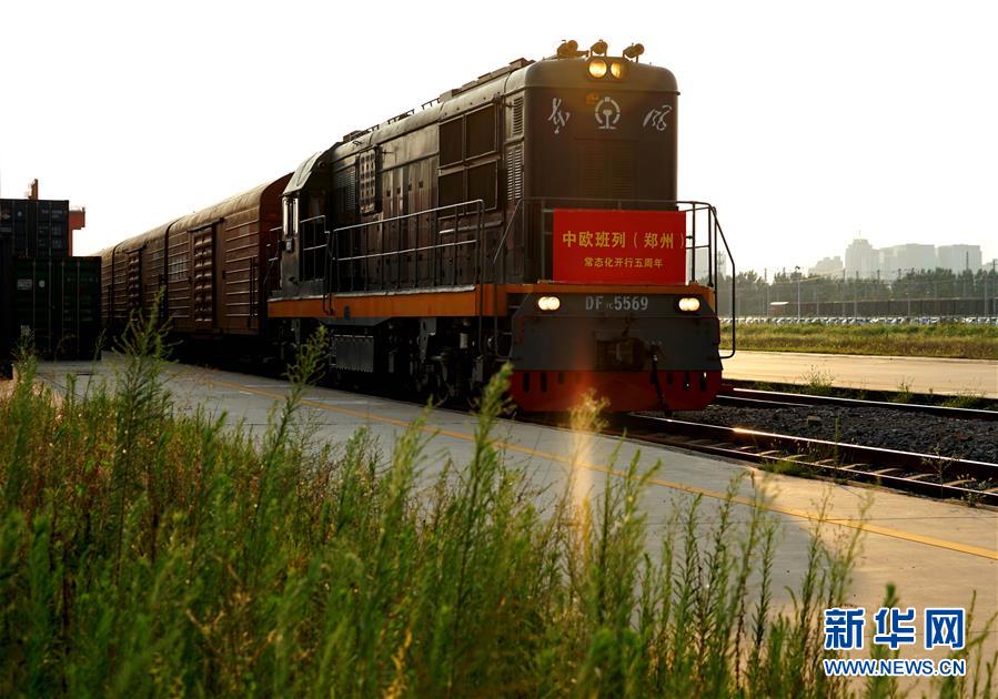 Henan : 5e anniversaire de la mise en service des trains de fret Chine-Europe à la gare de Zhengzhou