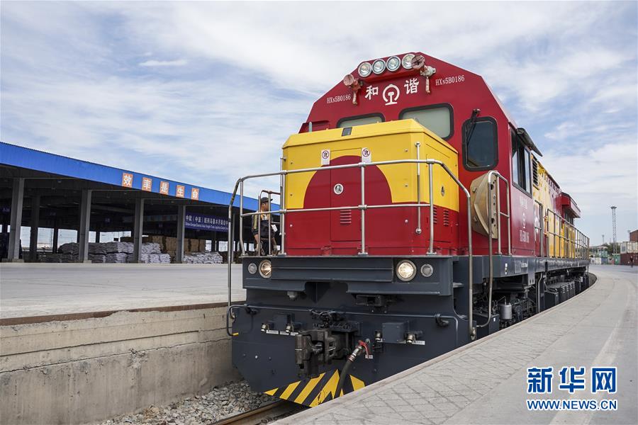 Le centre de transfert de marchandises d'Urumqi fête son 2e anniversaire