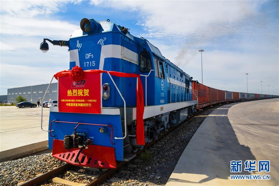 Mongolie-Intérieure : ouverture d'une nouvelle ligne de fret ferroviaire internationale