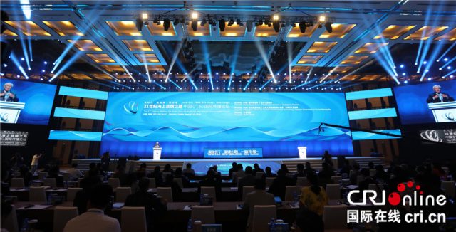 Tenue du Forum sur la communication internationale « la Route de la Soie maritime du 21e siècle » à Zhuhai