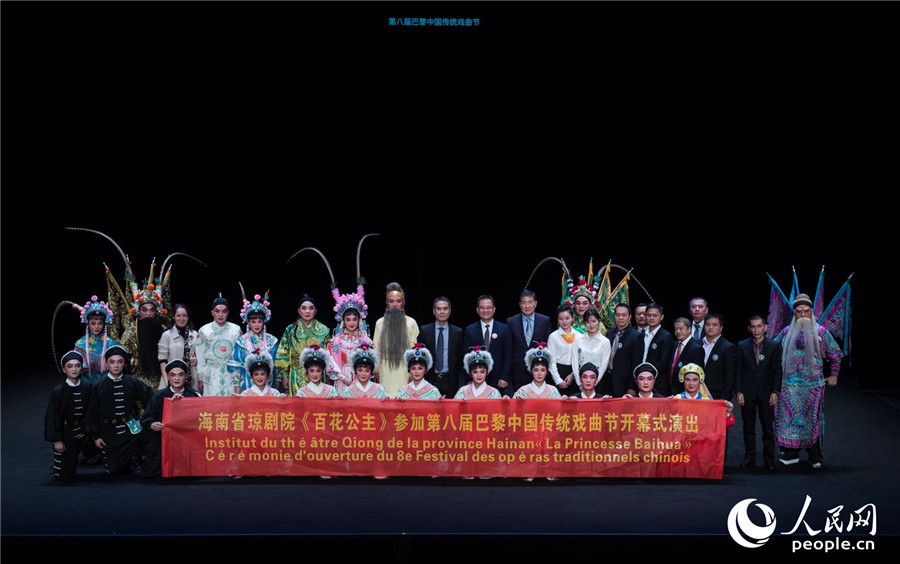 Le 8e festival d'opéra chinois de Paris