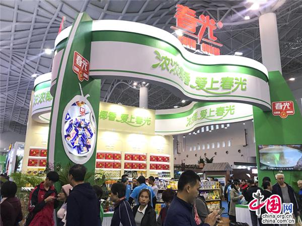 Haikou : ouverture de la Foire d’hiver internationale des produits tropicaux de Hainan 2018