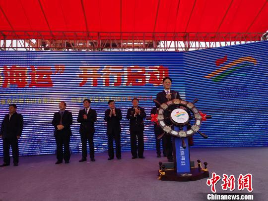 Le Fujian lance la première plateforme d’exploitation de la Route maritime de la soie