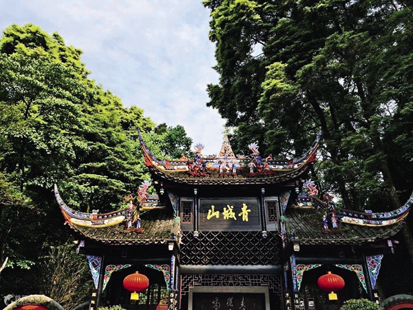 Chengdu, pays de lait et de miel