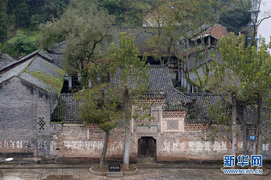 Siheyuan, la maison traditionnelle chinoise à cour carrée