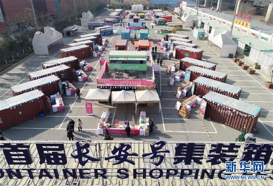 Xi’an : ouverture d’une foire de marchandises importées à la gare d’arrivée de trains venus d’Europe