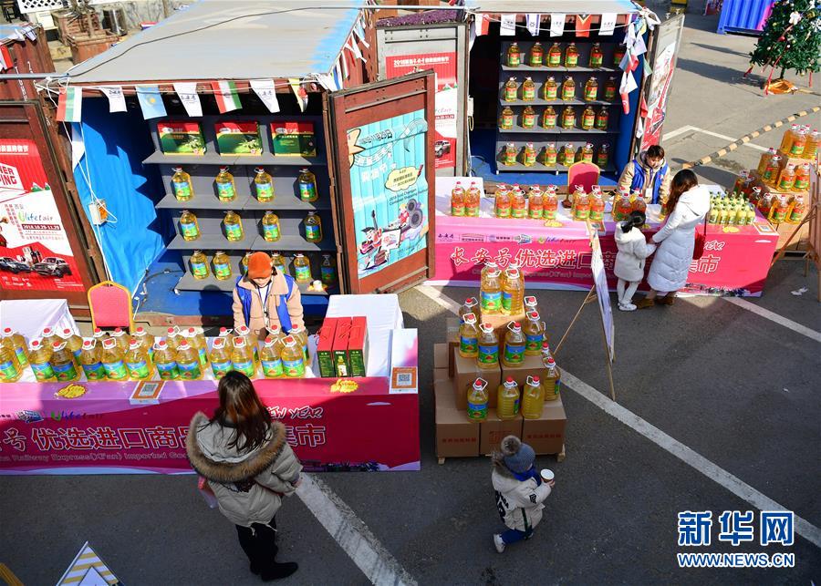 Xi’an : ouverture d’une foire de marchandises importées à la gare d’arrivée de trains venus d’Europe