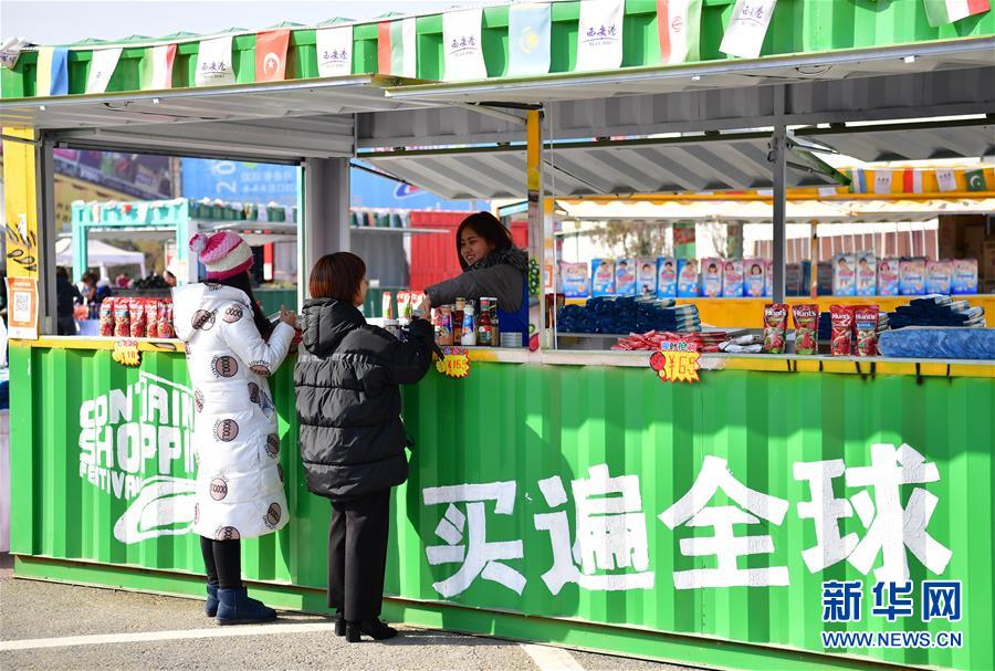 Xi’an : ouverture d’une foire de marchandises importées à la gare d’arrivée de trains venus d’Europe