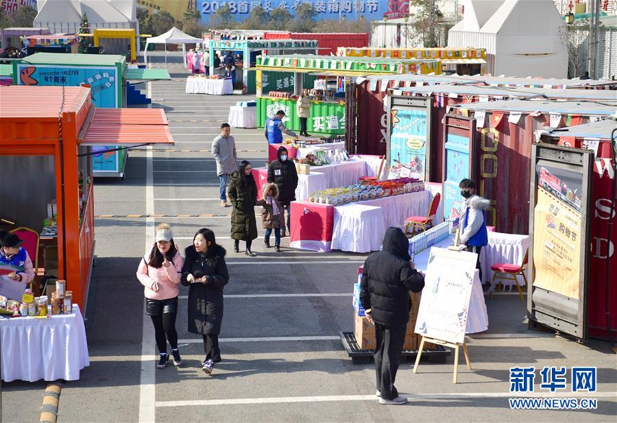 Xi’an : ouverture d’une foire de marchandises importées à la gare d’arrivée de trains venus d’Europe