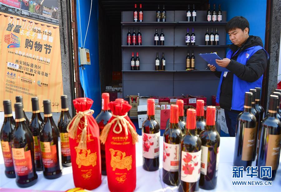 Xi’an : ouverture d’une foire de marchandises importées à la gare d’arrivée de trains venus d’Europe