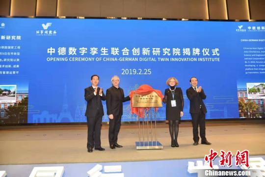 Signature d’un accord de jumelage entre deux districts de Paris et Nanjing