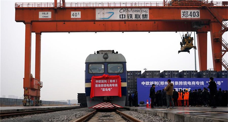 Lancement d'un train de marchandises entre le centre de la Chine et la Belgique