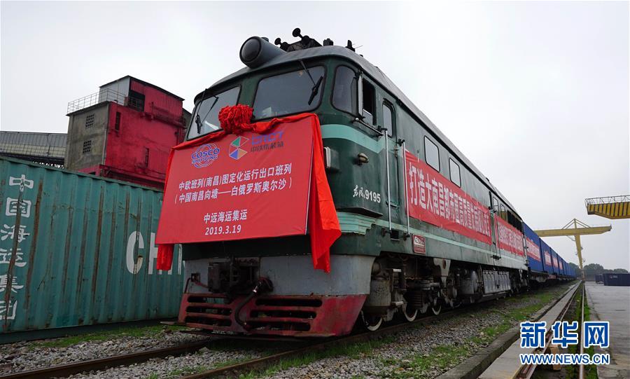 Jiangxi : lancement d'une ligne de fret ferroviaire Chine-Europe