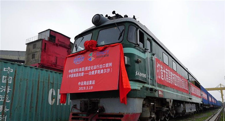 Jiangxi : lancement d'une ligne de fret ferroviaire Chine-Europe