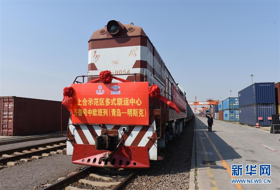 Départ du train de marchandises express Chine-Europe de Qingdao à Minsk