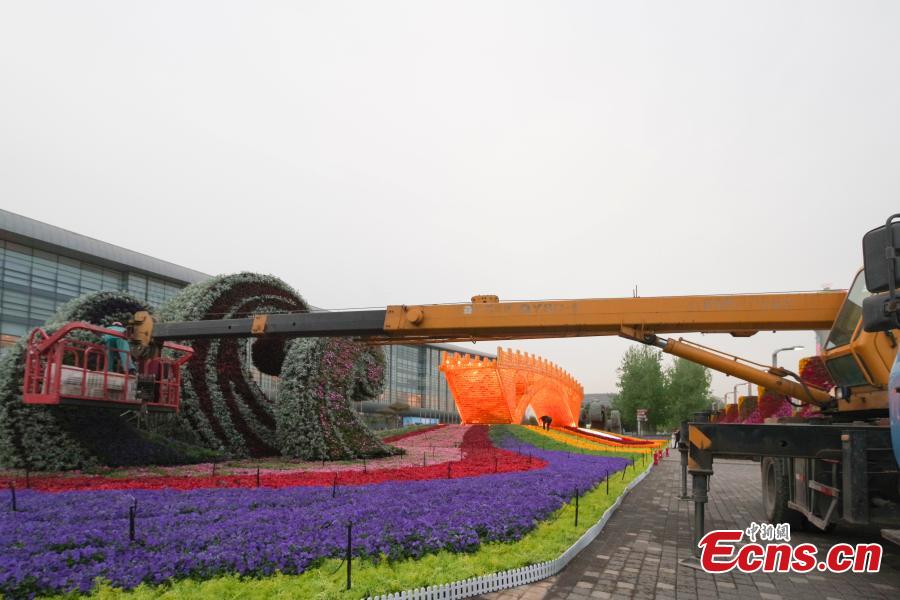 Ouverture d’un jardin à thème « La Ceinture et la Route » à Beijing pour le prochain forum