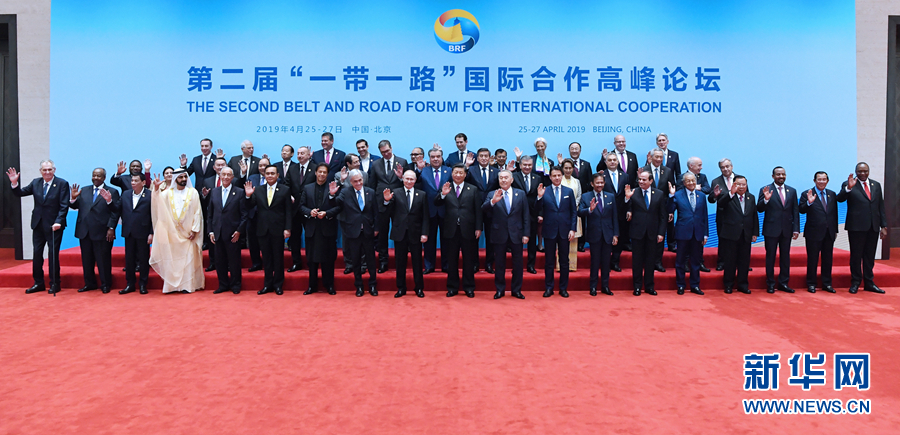 Xi Jinping préside la table ronde des dirigeants du Forum de "la Ceinture et la Route"