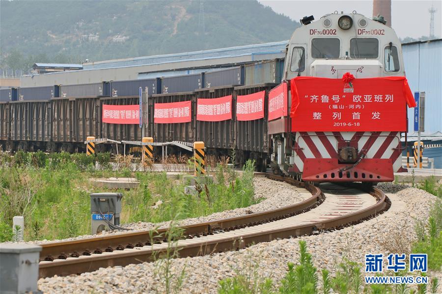 Shandong : mise en service de la ligne régulière Chine-Europe Fushan-Hanoï