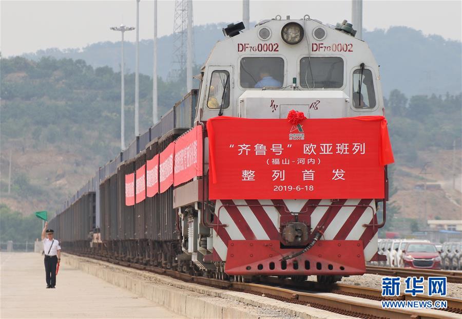 Shandong : mise en service de la ligne régulière Chine-Europe Fushan-Hanoï