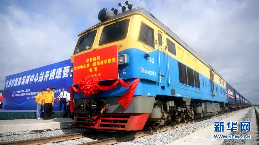 Guangxi : mise en service du centre de conteneurs de la gare de Qinzhou