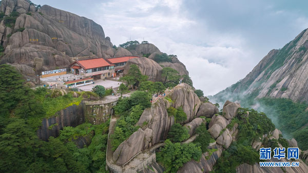 Le mont Huangshan et ses magnifiques paysages après la pluie