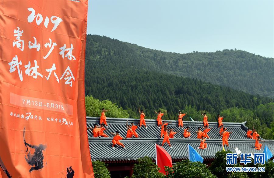 Chine : spectacle d'arts martiaux au temple Shaolin