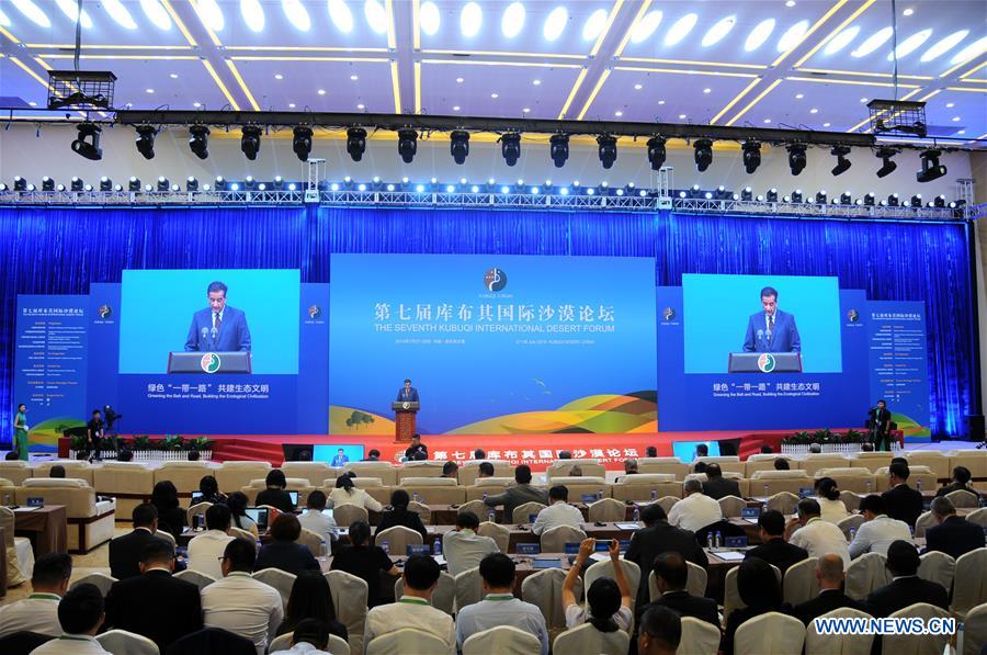 Xi Jinping envoie une lettre de félicitations au Forum international de Kubuqi sur le désert