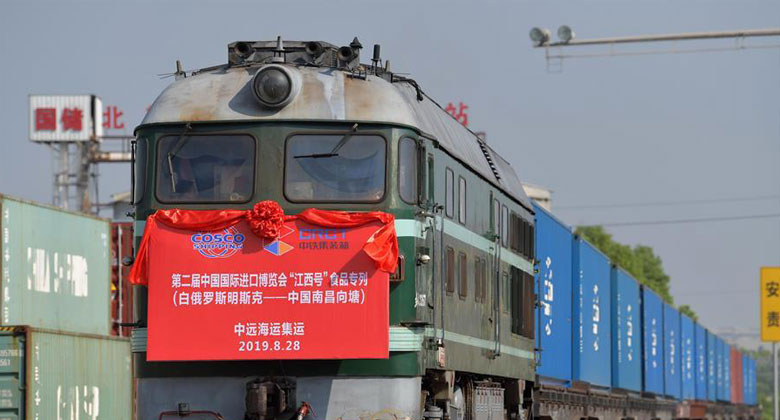 Mise en service du train express de produits alimentaires Chine-Europe entre Nanchang et Minsk