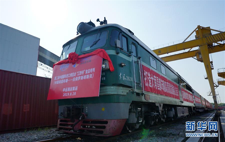 Mise en service du train express de produits alimentaires Chine-Europe entre Nanchang et Minsk