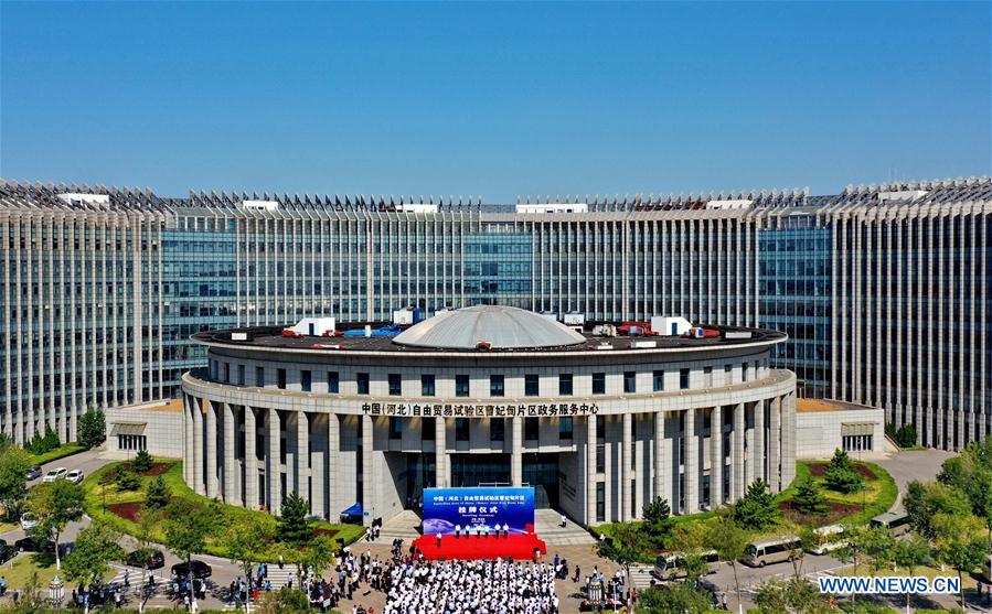 Inauguration officielle de l’aire de Caofeidian de la Zone libre-échange pilote de Chine (Hebei)