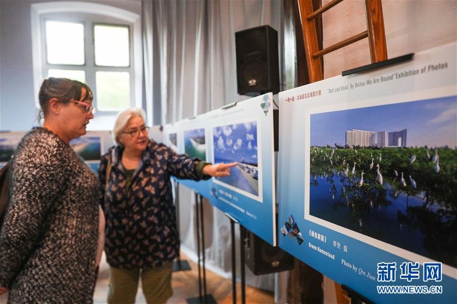 "la Ceinture et la Route : quand Beihai rencontre la Mer du Nord'' se tient en Belgique