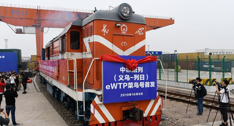 Le train de fret Chine-Europe ouvre une nouvelle ligne vers la Belgique