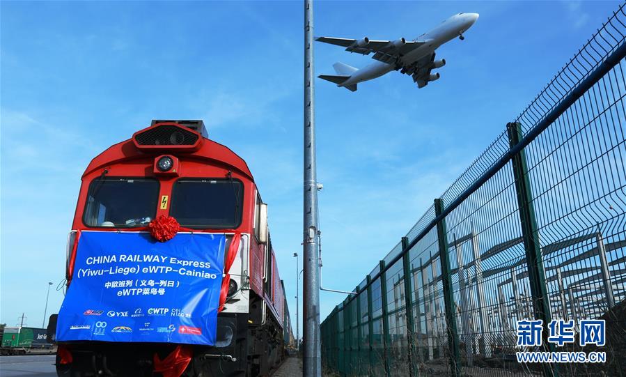 Belgique : le premier train Yiwu - Liège China Railway Express arrive à Liège