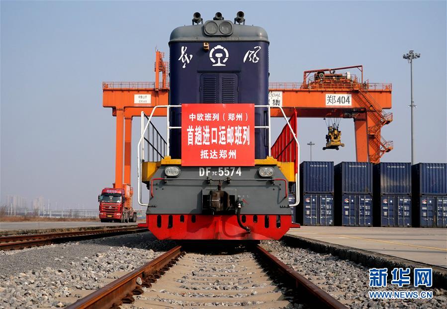 Le train Chine-Europe au départ de Zhengzhou achève un transport de colis postaux aller-retour