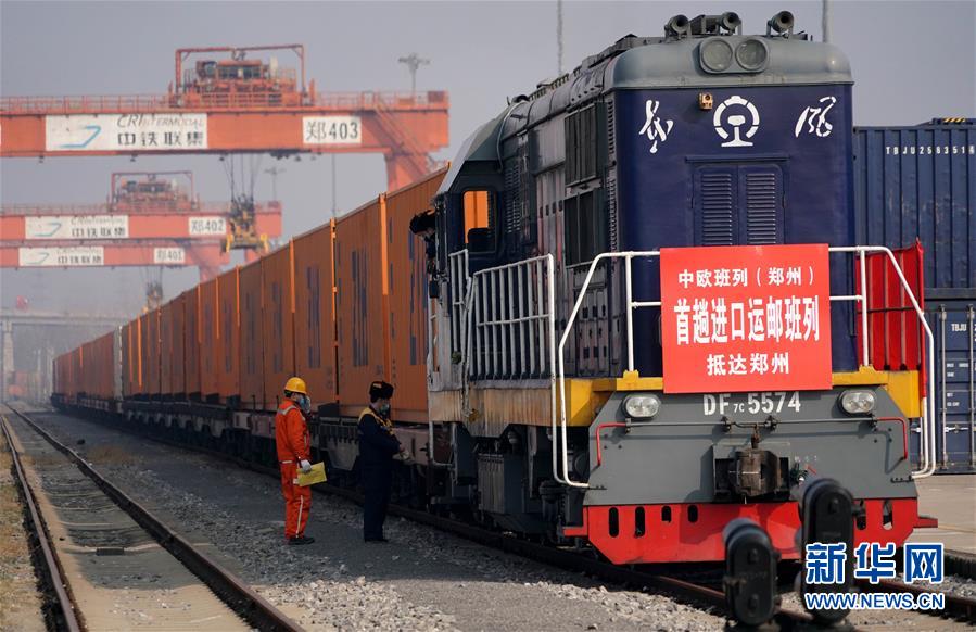 Le train Chine-Europe au départ de Zhengzhou achève un transport de colis postaux aller-retour