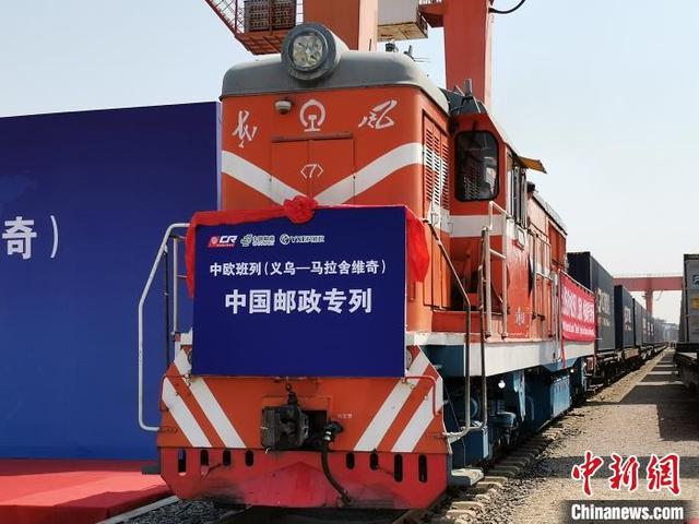 Un train de fret Chine-Europe transporte des fournitures médicales vers la Pologne