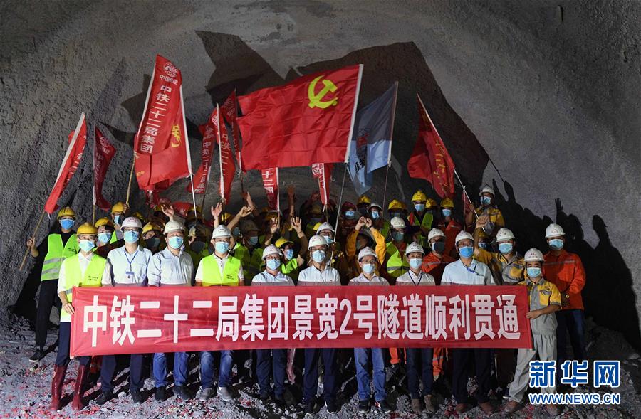 L'achèvement d'un tunnel sur un chemin de fer Chine-Laos