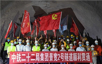 L'achèvement d'un tunnel sur un chemin de fer Chine-Laos