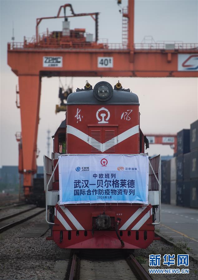 Un train de fret Chine-Europe transporte des fournitures contre l'épidémie en Serbie