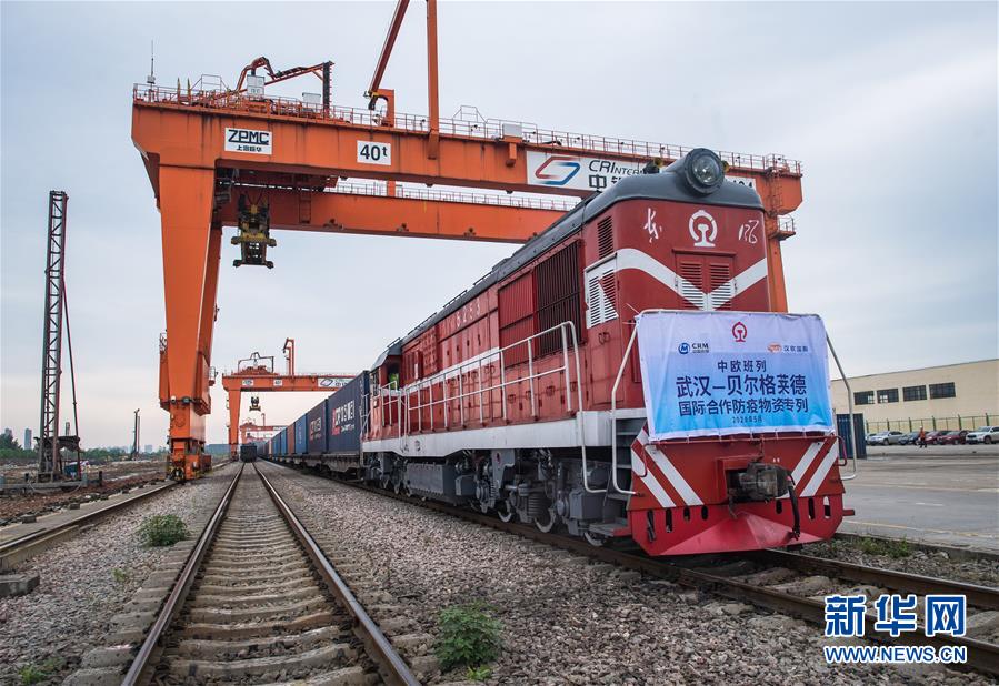 Un train de fret Chine-Europe transporte des fournitures contre l'épidémie en Serbie