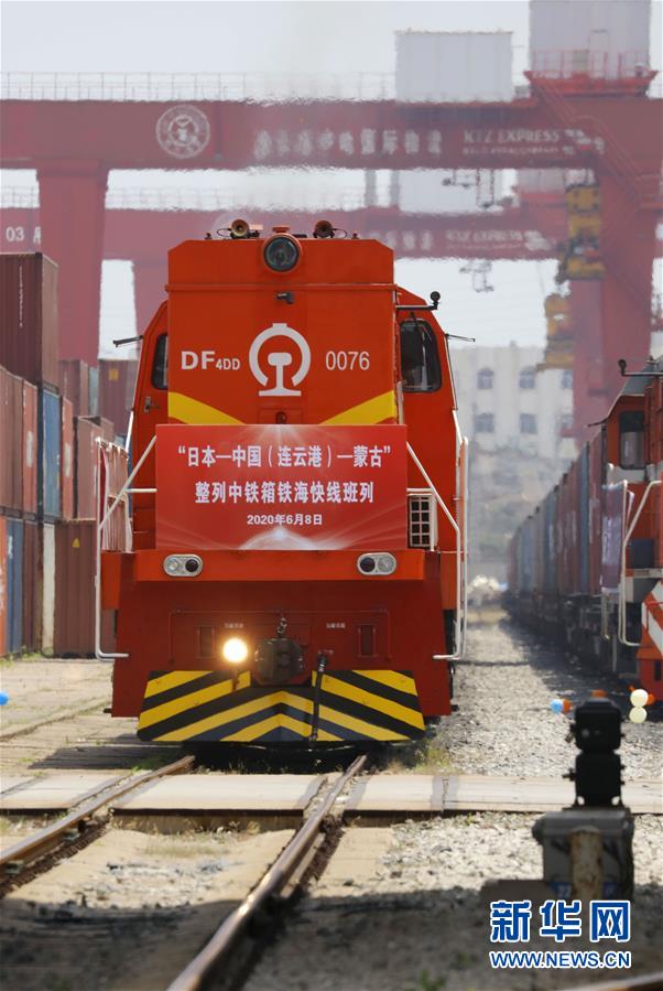 Le premier train de la ligne de transport maritime-ferroviaire Japon-Chine-Mongolie a terminé son étape chinoise