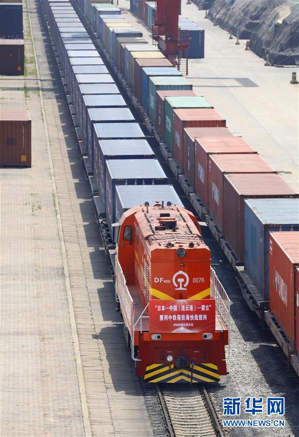 Le premier train de la ligne de transport maritime-ferroviaire Japon-Chine-Mongolie a terminé son étape chinoise